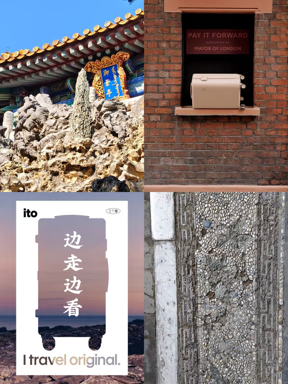 回环有时 |边走边看