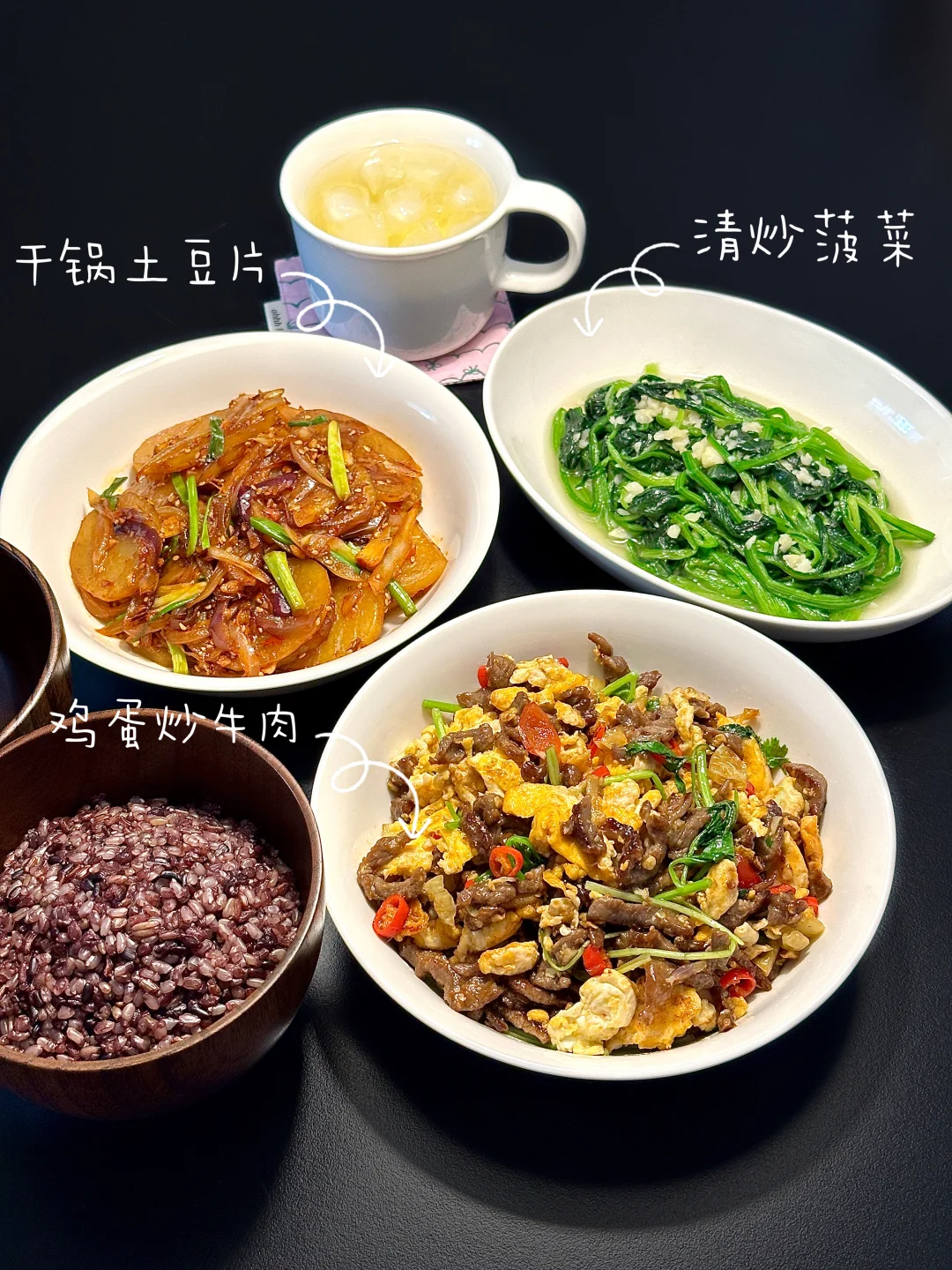今日份家常菜|鸡蛋炒牛肉直接封神🥇