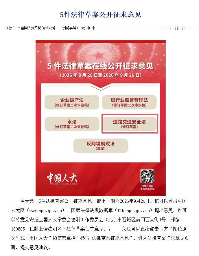 ：醉驾人自我发声的机会，大家快行动起来。