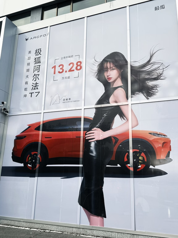天啊！这海报越看越好看！