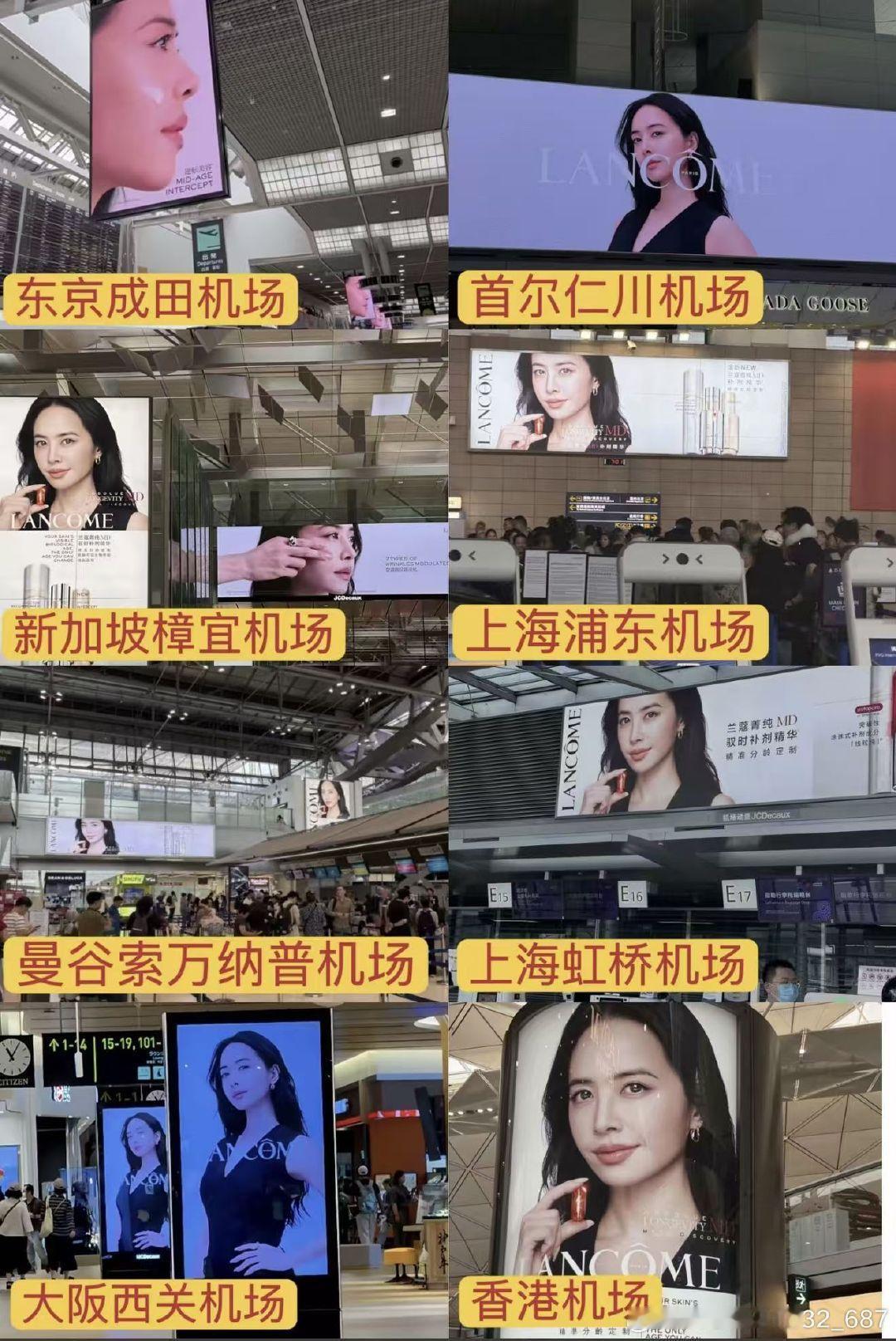 #蔡依林[超话]# 兰蔻🐮 ​