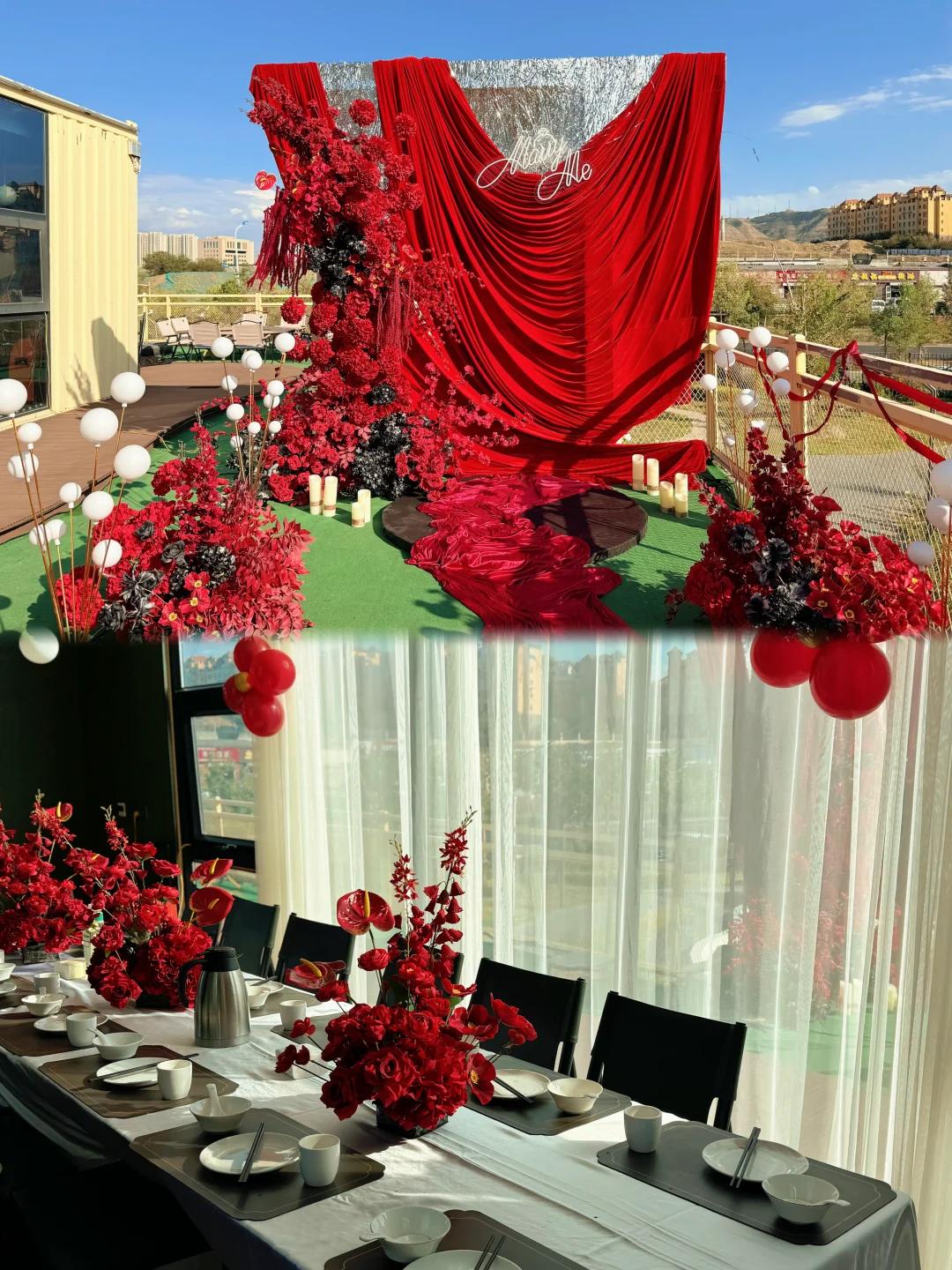 乌鲁木齐露台秋季浪漫求婚🍒抓住秋天的小尾