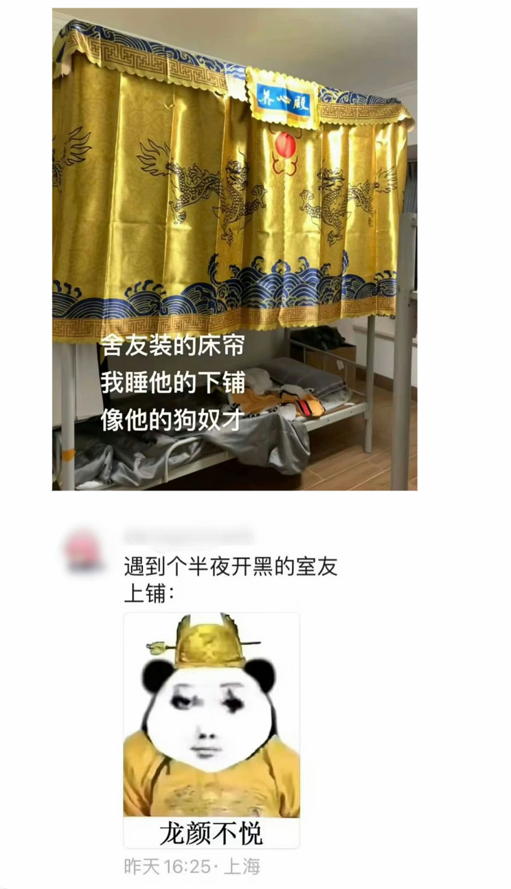 说真的，论抽象还得看咱大学生…[捂嘴哭] ​​​