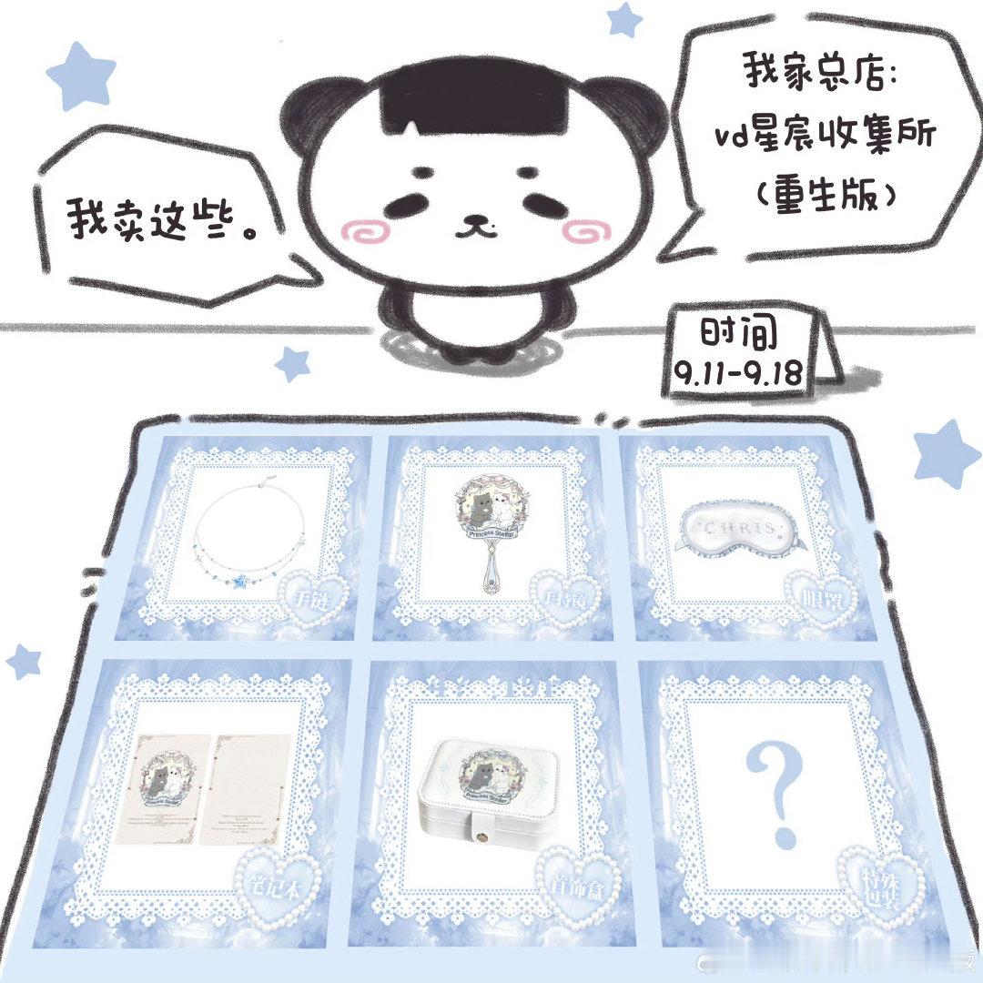 陪魏子宸一起面对所有
#曝TF四代出道必须成年# ​