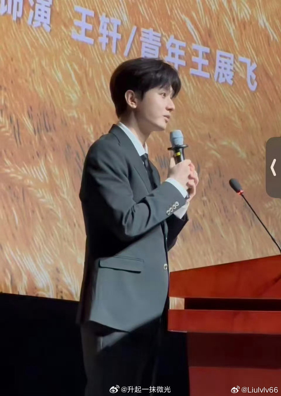 英雄花不开，英雄魂归来。期待成毅用表演连接历史与当下，愿英雄花因你而盛开。厉害了，傅诗淇👍🏻🥝#成毅[超话]##成毅饰演王轩青年王展飞##不见英雄花不开宣发节奏# ​