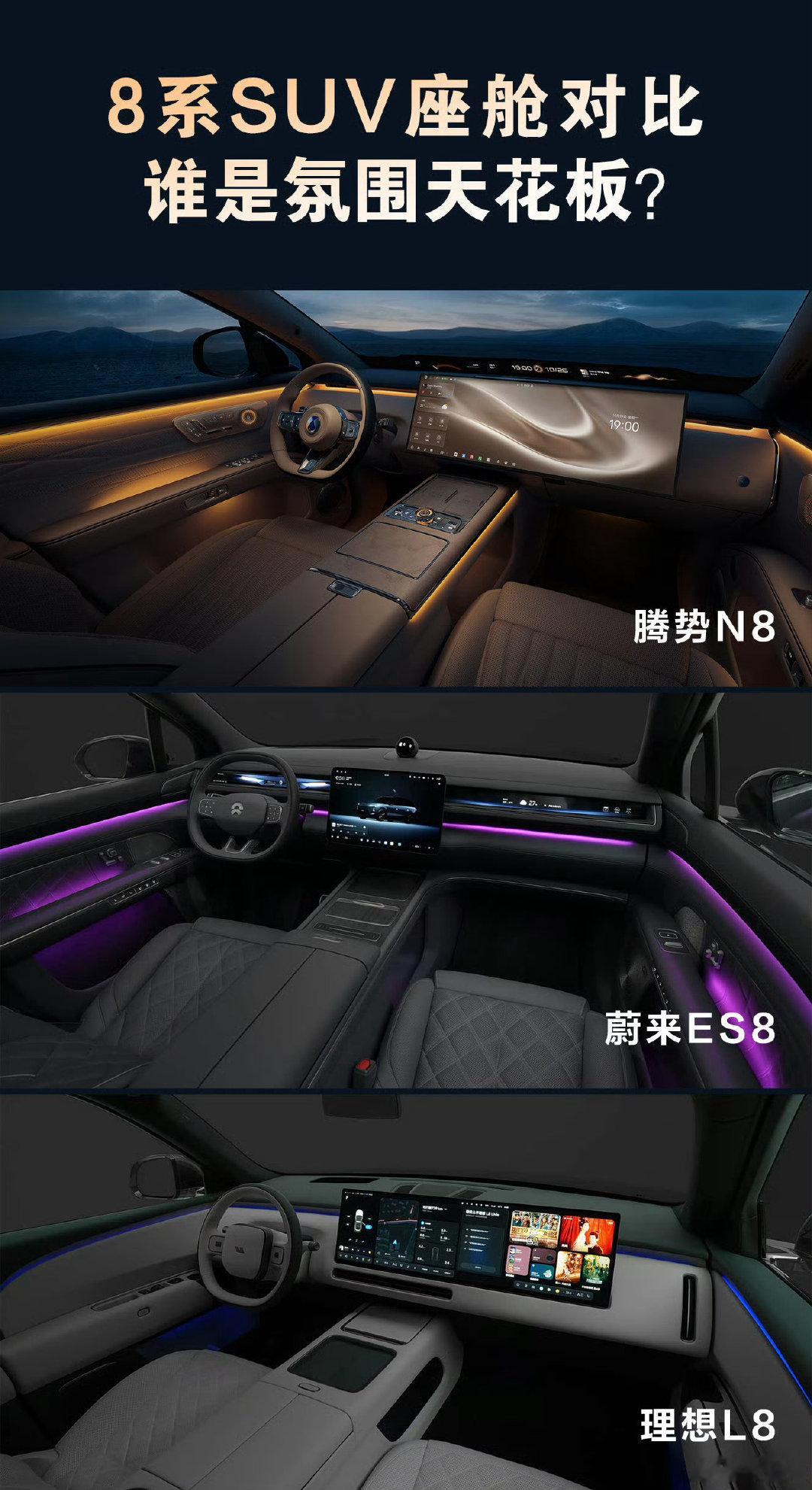 接下来的要上市发布的比亚迪新车：

海洋网：海豹07、大海鸥、MPV(Ocean-V)

王朝网：大汉、第三代唐

腾势：腾势N8L纯电版、腾势N8、腾势Z9S、腾势Z、腾势N9纯电

方程豹：方程S、方程S GT、钛9、鲨鱼皮卡 ​​​
#比亚迪[超话]##腾势##方程豹##腾势汽车# ​