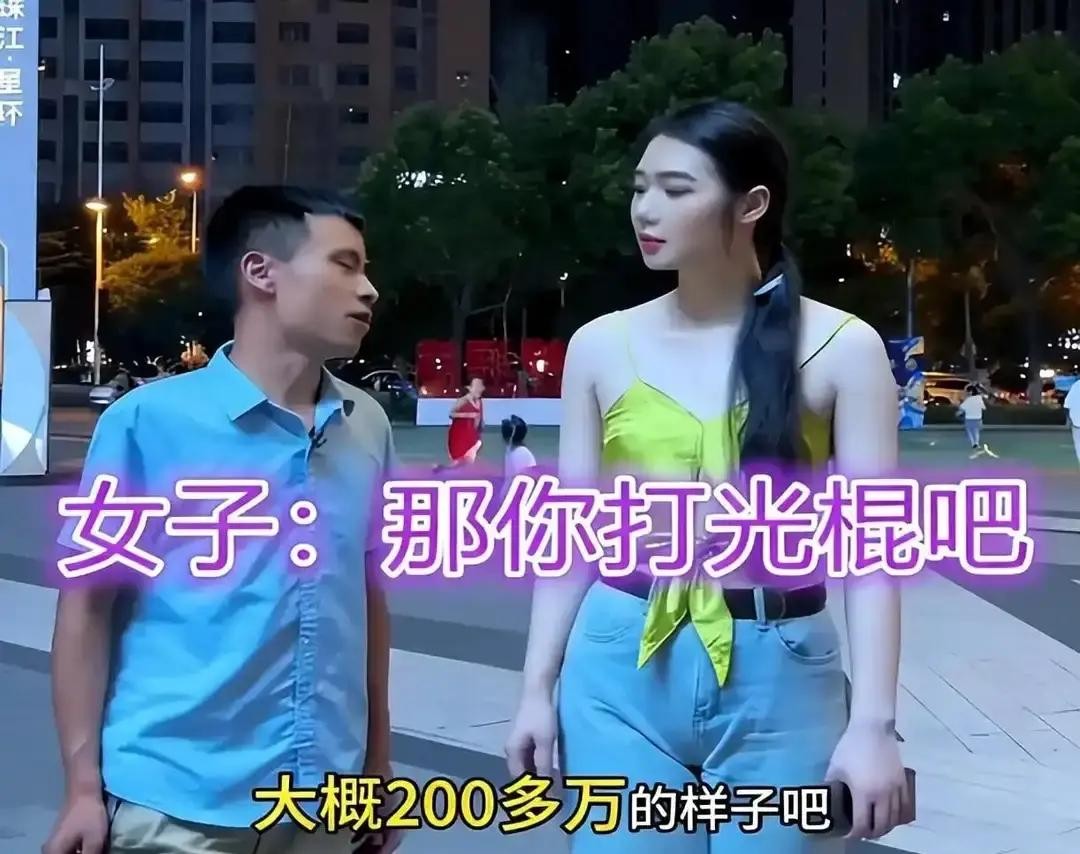 咖啡馆里这场相亲，最后还是谈崩了。

男生和林薇第一次见面，前半段聊得还算客气，等话题碰到婚后生活，林薇直接把底牌亮了出来：她是坚定的丁克，结婚也不会要孩子。

男生一开始没接话，沉默了几秒才问她，既然不要孩子，那以后两个人的生活打算怎么过。林薇说得很干脆，自己想清楚了，不会因为结婚就改主意。

男