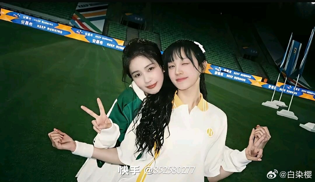 #白鹿[超话]##超星动告白信箱#923姐妹花 ​