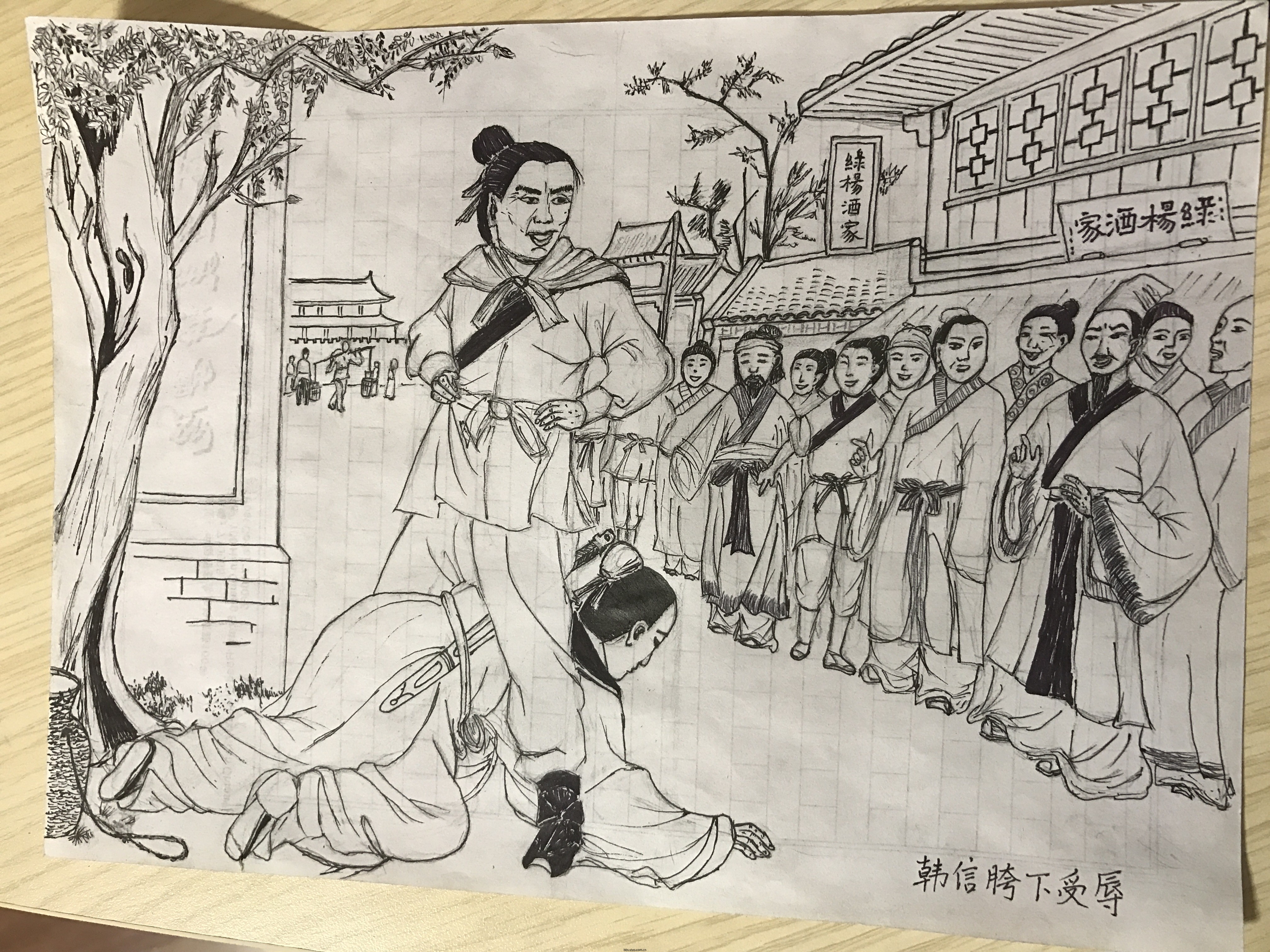 韩信：改变命运的并不是胯下之辱
 
说起韩信，大家第一时间想到的，就是那段胯下之辱。
 
很多人都说，正是当年忍受了市井无赖的胯下之辱，磨炼了韩信的心性，才造就了后来战无不胜的兵仙。
 
可细细品读历史就会发现，屈辱只能教会一个人隐忍，单单靠能吃苦、能受气，并不能够成就一番伟业。
 
韩信早年落魄，