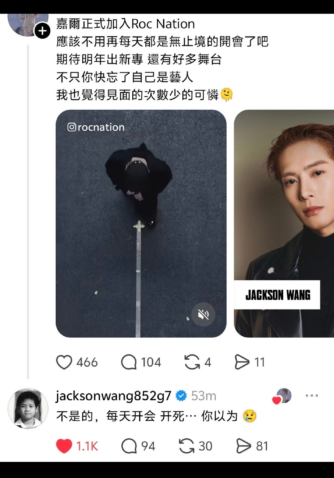 原来王嘉尔也要开会，我心态平和了[淡淡的] ​