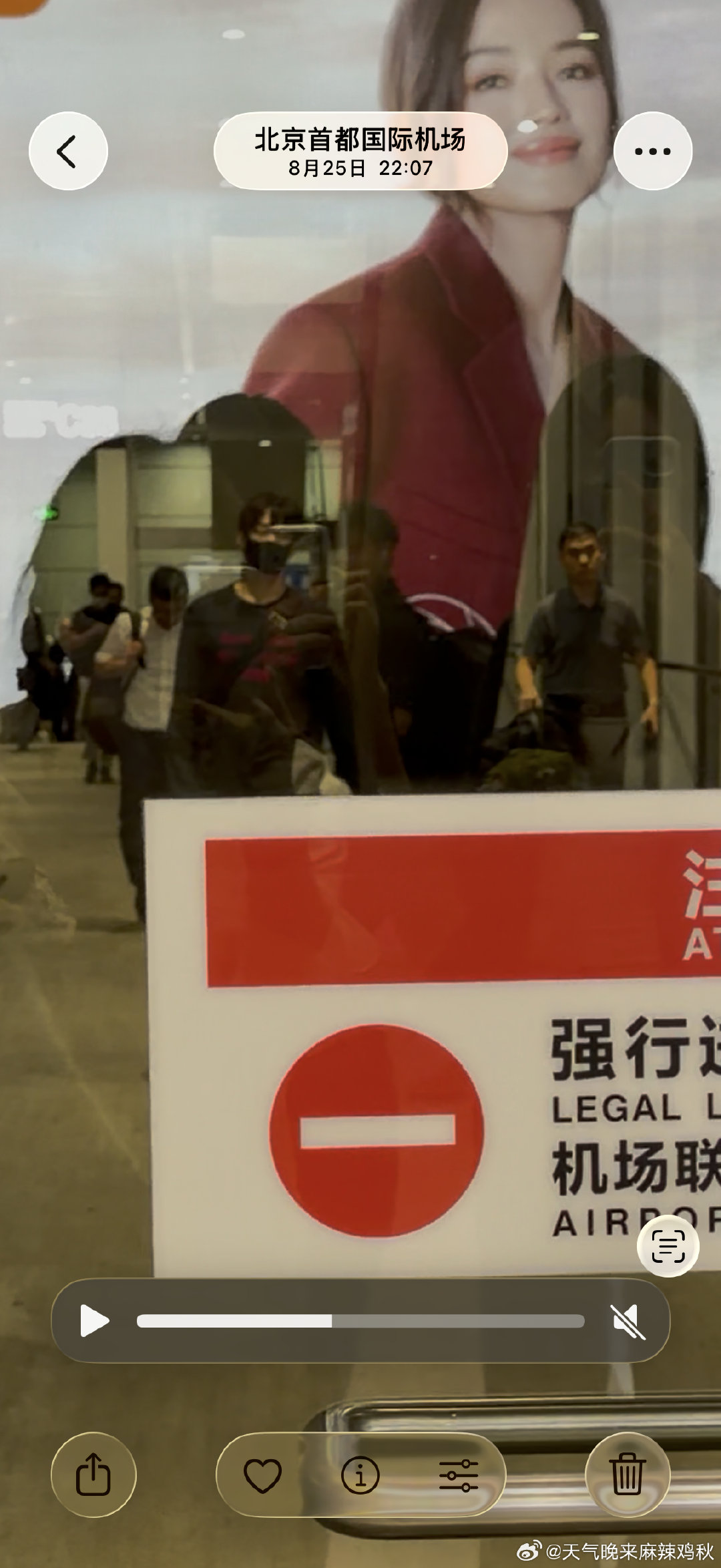 三个李湘看刘诗龄​