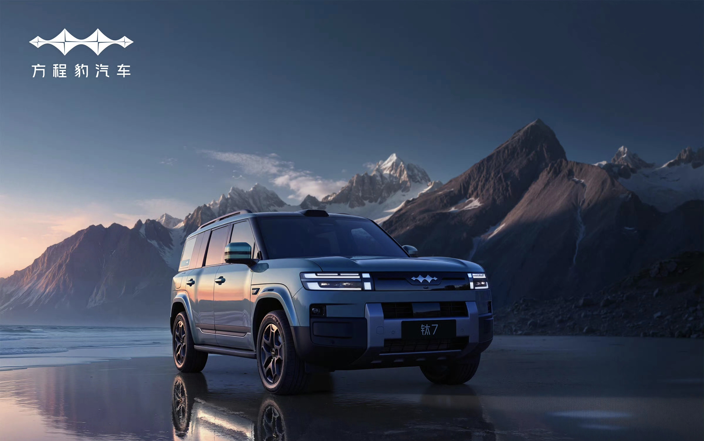 方程豹钛7的热度还是居高不下，1月份交付了17117辆，在均价20万价...