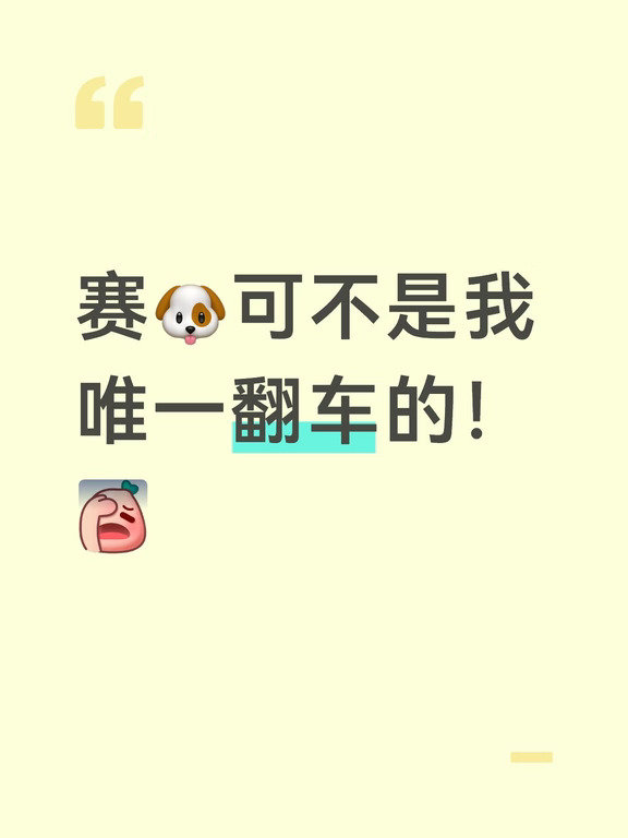 看看图二图三，拍断大腿