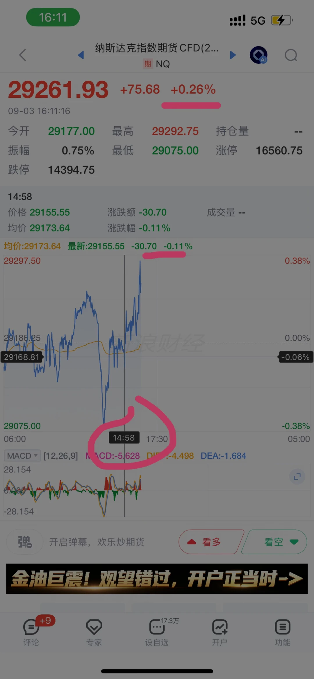 我们结束就开始拉了
