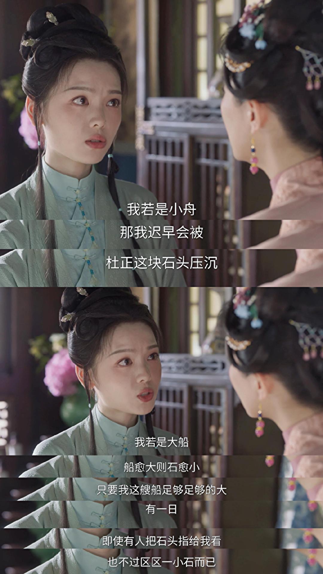 八戒八戒，心肠不坏[太开心]
二小姐并没有恨上三小姐，谢天谢地，这才是内娱女性群像该有的剧情诶！！！#兰香如故# ​
