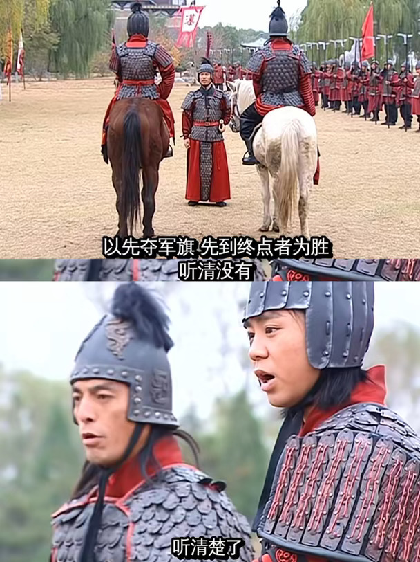 卫青比武赢了窦威，窦漪房眼睛看不见了🥸