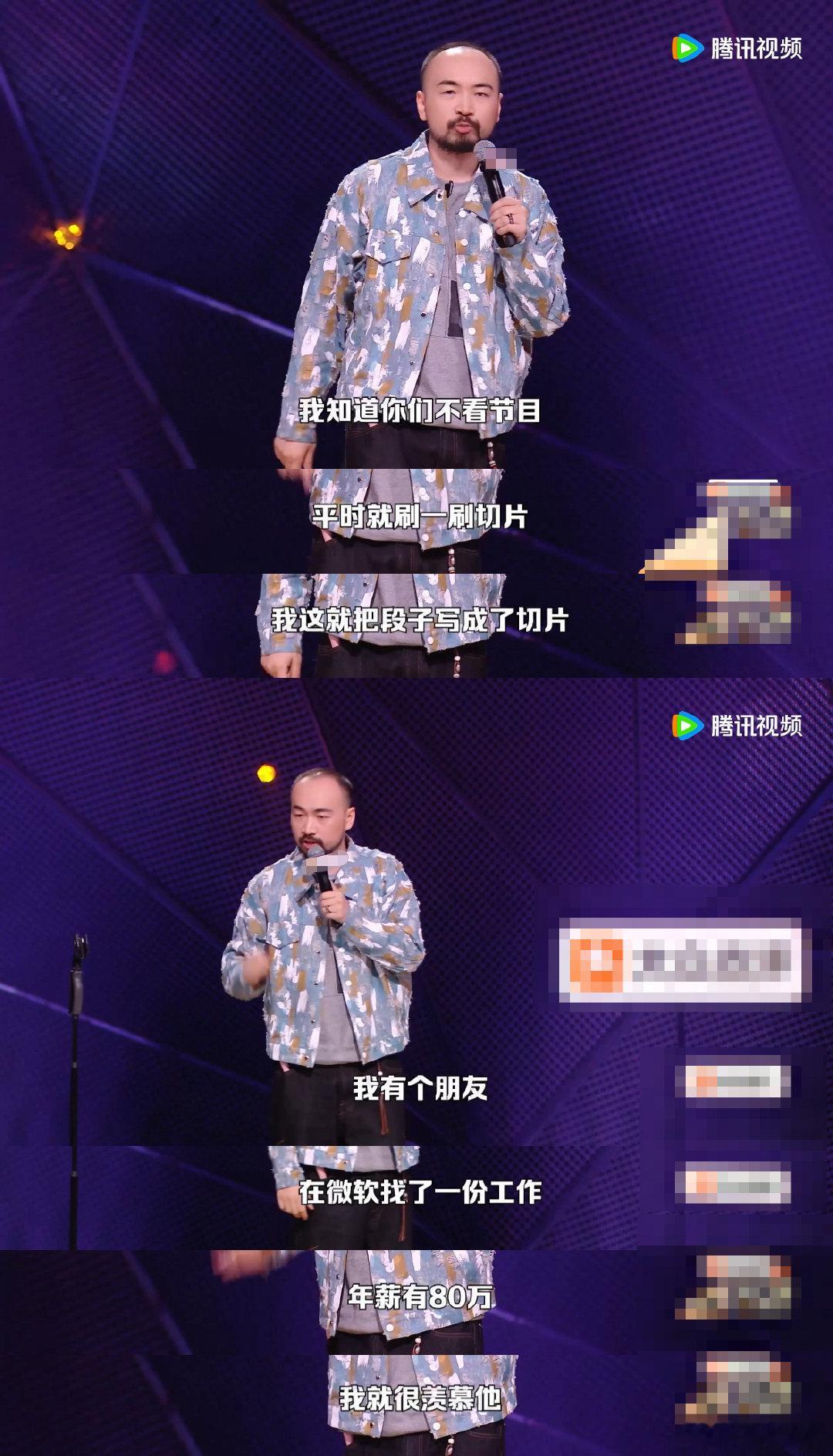 #脱口秀演员在舞台上手动倒放##脱口秀和Ta的朋友们# 沉浸式体验线下刷脱口秀切片，曹国秀的舞台设计太懂现在网友的习惯，手动倒放的部分看得津津有味。 ​
