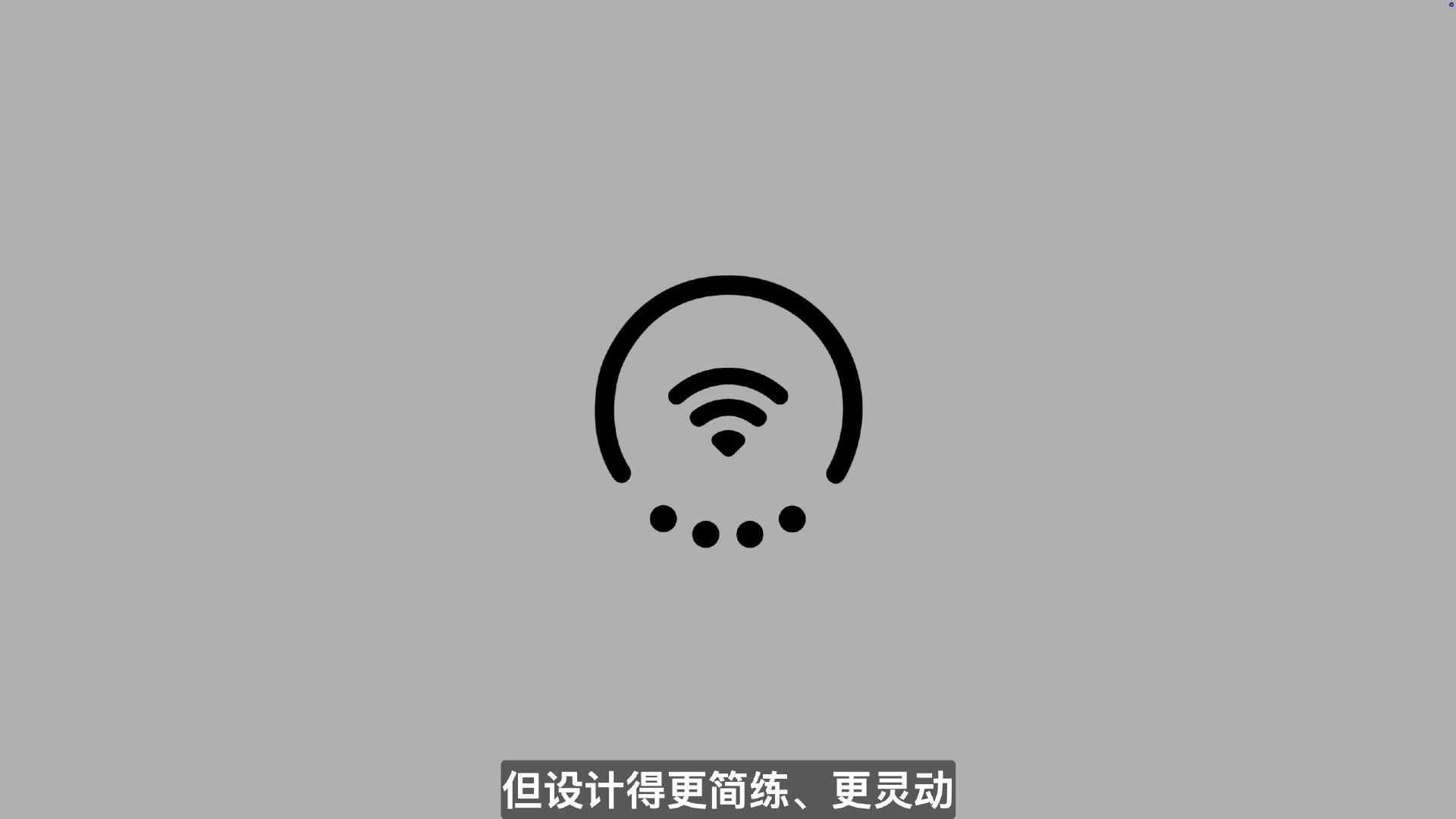 #苹果发布会# iPhone Duo重新了系统界面
·系统悬浮底栏，改为竖向设计
·系统状态栏合三为一，并显示于外屏摄像头下方 ​