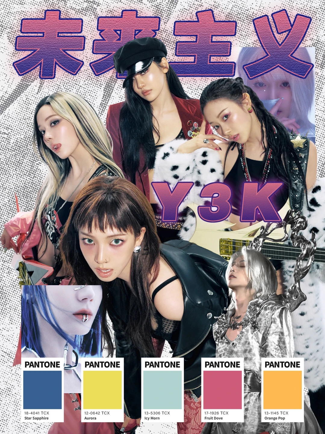 AI未来主义风格｜电子潮流Y3K⚡️