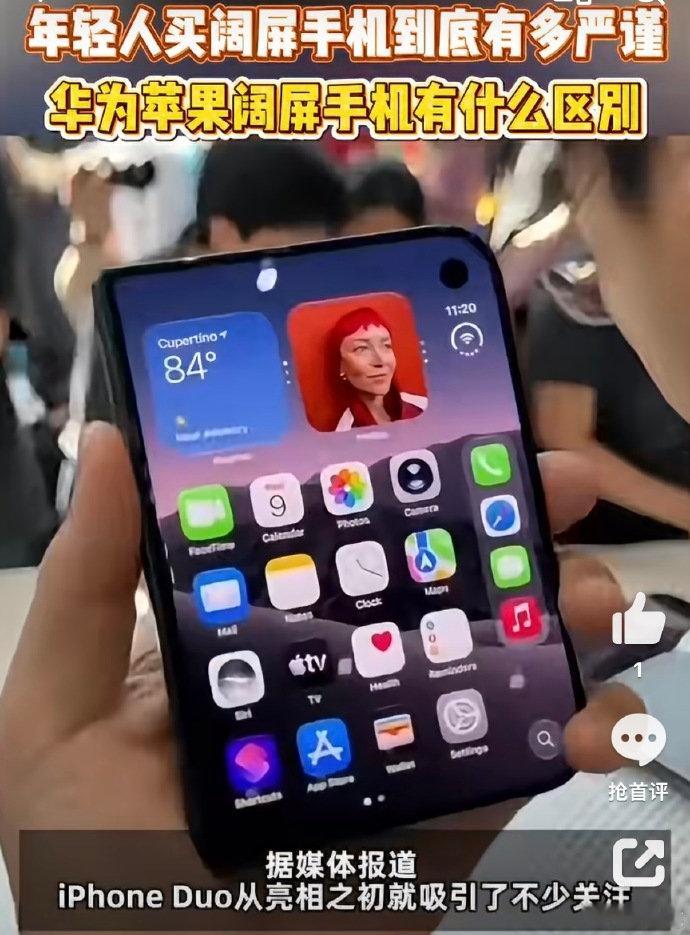 #iPhoneDuo和华为阔屏机实测对比# 
全国多地地标大屏同步点亮韬芯片画面，时隔六年，麒麟芯片再度高调亮相户外，Mate90 系列依靠韬定律逻辑折叠技术，整机性能暴涨 31%，国产半导体换道突围，太提气。
#华为苹果新机怎么选##韬芯片首次亮相户外地标大屏# ​