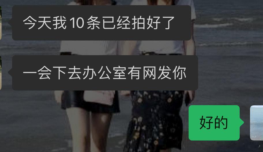 现在对我来说拍视频太简单喽
我让我姐每天给我发10条
我就假装自己参加的是10条的活动
自我欺骗，感觉还怪好呢

#井柏然刘雯事业心夫妇#
我只觉得井柏然谈的对象都很不错呢，高颜值好身材，还有事业心 ​
