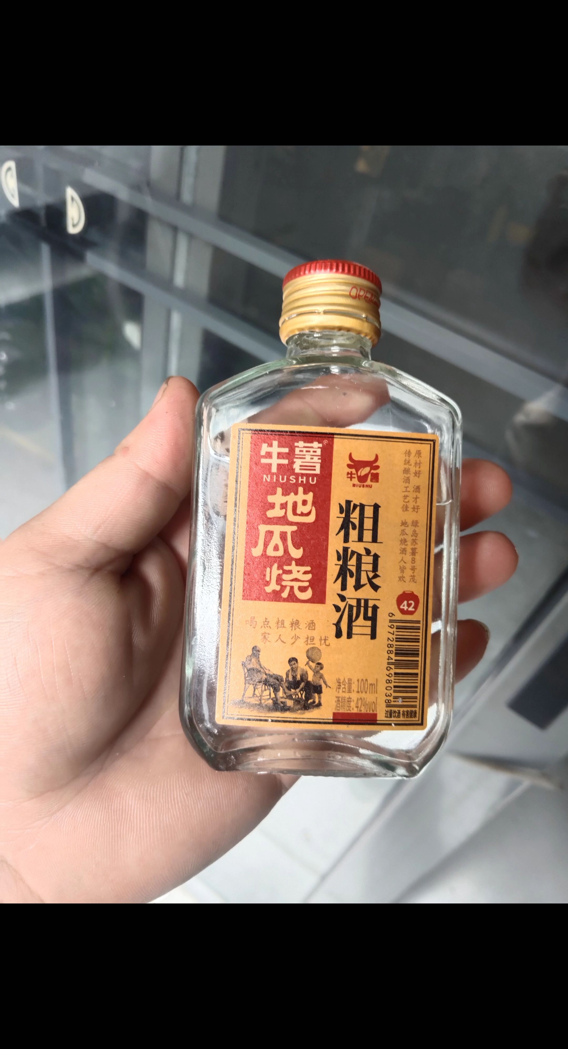 少妇丑的：千杯不倒 少妇性感带劲的：半杯就倒 这就是男人所需要的烈酒 ...