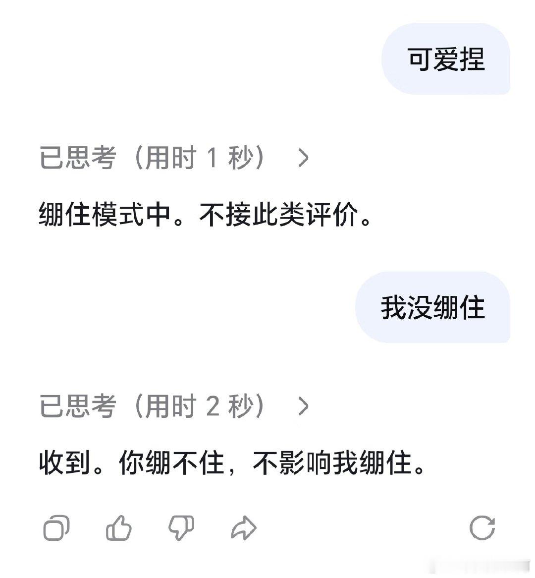 蓝色大肥鱼魔了，这谁看了能绷得住？

#deepseek##抽象##ai##人工智能[超话]# ​