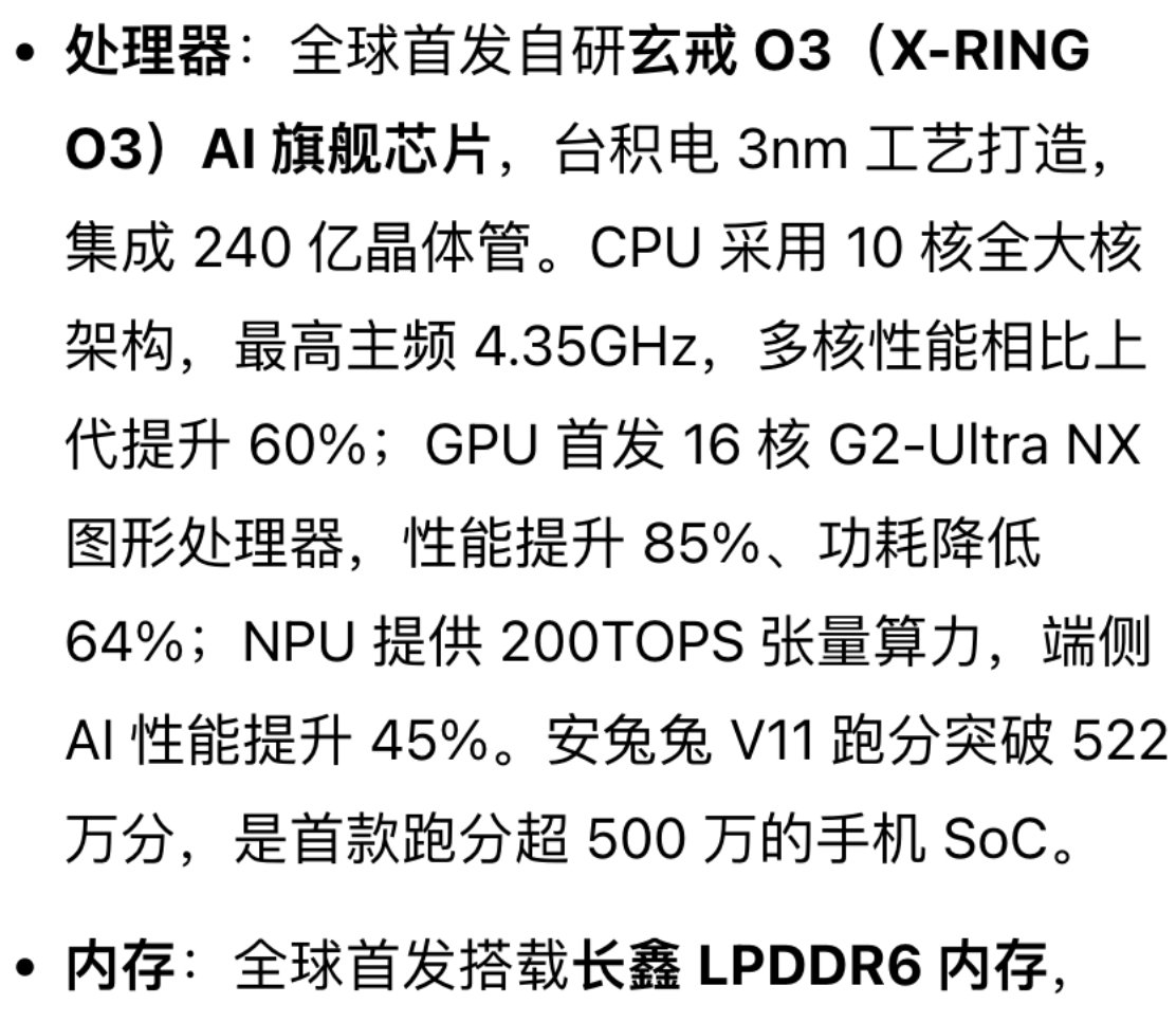 小米确认 9 月发布的折叠屏旗舰机型，搭载长鑫科技的国产 LPDDR6 内存，预计出货目标为 20 万 - 30 万台。

对标同 9 月发布的苹果 iPhone Ultra、华为 Mate XT 2。#小米手机[超话]# xiaomi 18 fold#长鑫科技# ​