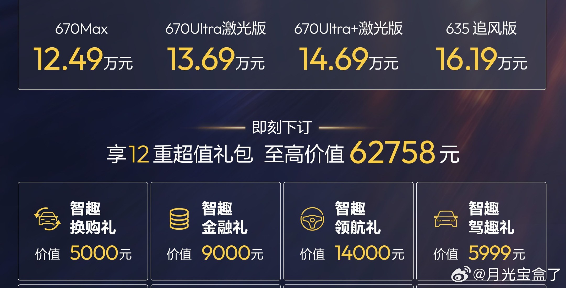 实际体验窄车位AI泊车，能感受到系统对细节的考量。车辆泊入过程，不会粗暴打方向，转向动作比较柔和，不会出现猛地一把打死方向盘的情况。遇到车位内有小杂物、地锁，传感器也可以识别出来，会停止泊车进行提示。停好之后还会合理控制车身在车位居中位置，不会贴一边太近，后续上下车也更方便，细节设 ​