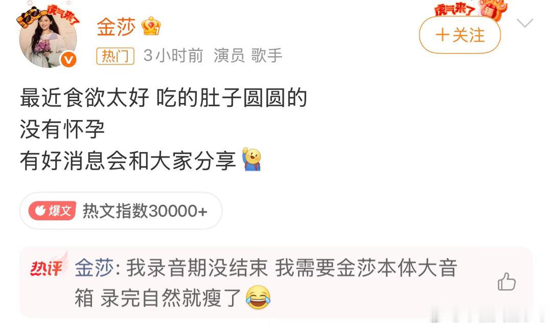 金莎被拍到与男友牵手遛狗 小腹隆起疑似怀孕
后金莎否认怀孕 ​