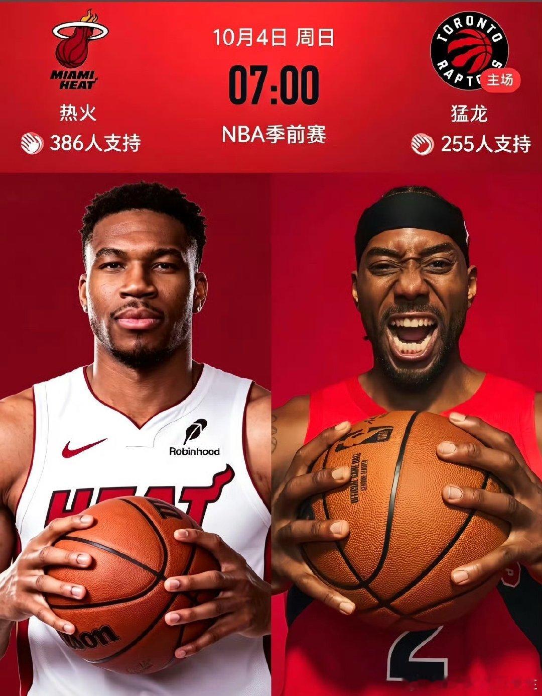 NBA回来了！
10月4日，07：00猛龙vs热火！
伦纳德大战字母！免费看直播👉
（复制到浏览器打开安装即可观看） ​