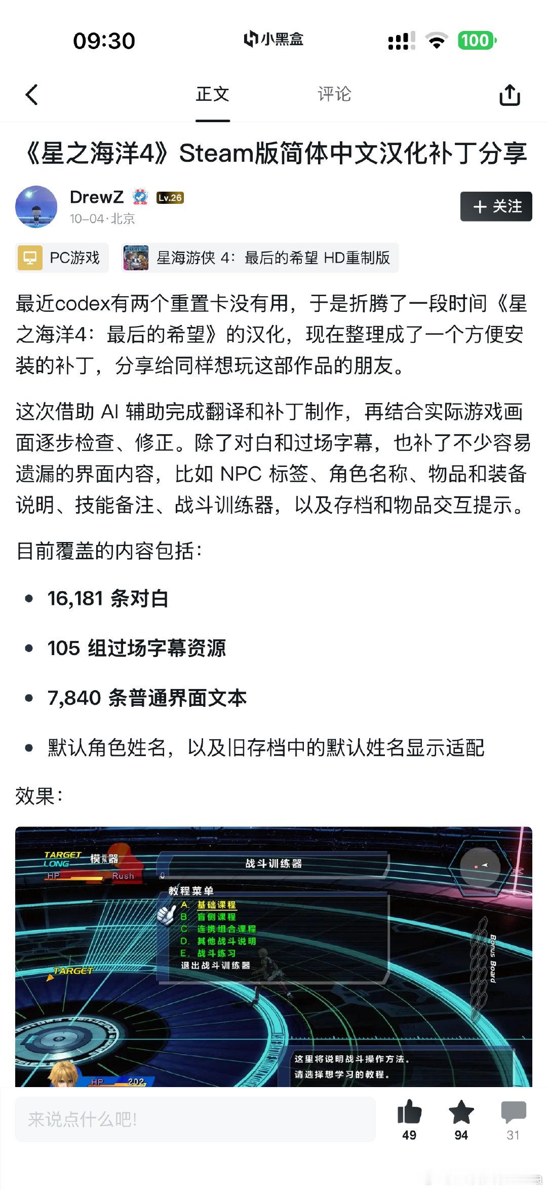 ai就应该用在这些地方 ​