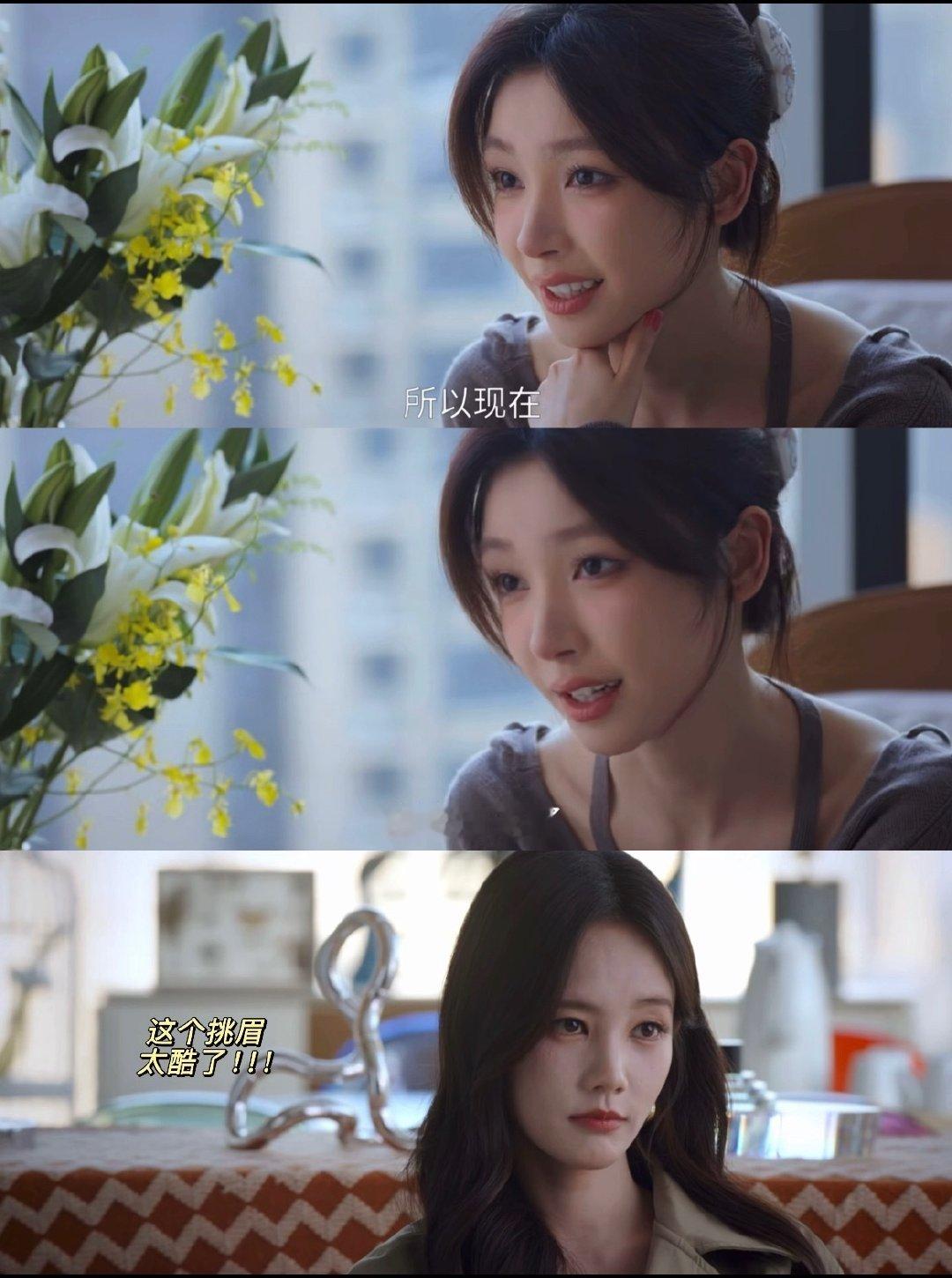 网红和明星还是有壁的
《美人余》里的易梦玲倒是很符合想拿“大结果”（一个offer）的小三人设，但是脸上还是稍微有点不自然，就感觉演配角可以，主角很难。
李一桐就很自然，美得很自然。
为什么我觉得赵露思可惜
就是觉得她越来越网红，离演员越来越远 ​