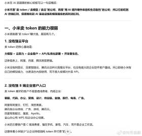 Codex+原生的GPT5.5，确实比Claude code+MIMO...