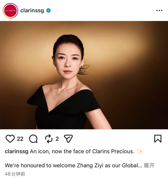 章子怡宣娇韵诗全球代言，大家一起夸夸夸