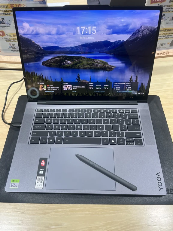🔥AIPC时代标杆｜联想YOGA Pro15 RTX Spark