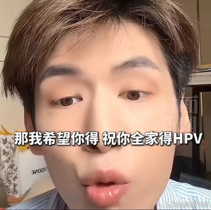 #刘琳琳金哥对质#咋不fs ​