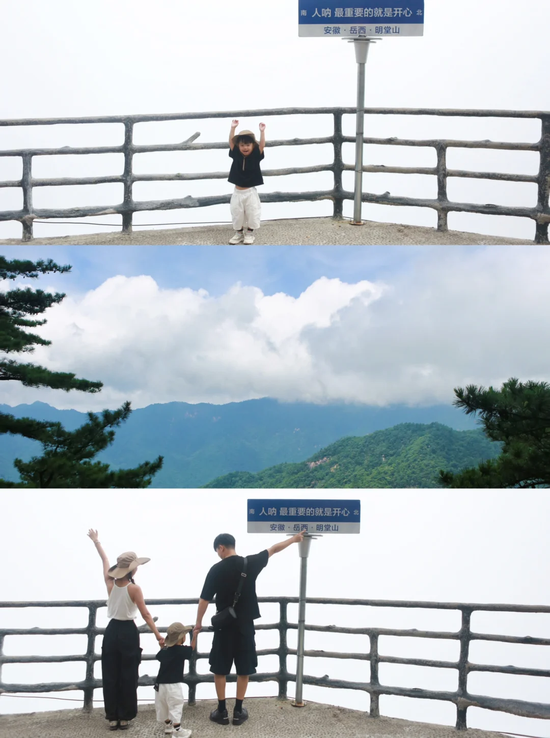 武汉周边避暑小众山🏔️遛娃游山玩水不废腿