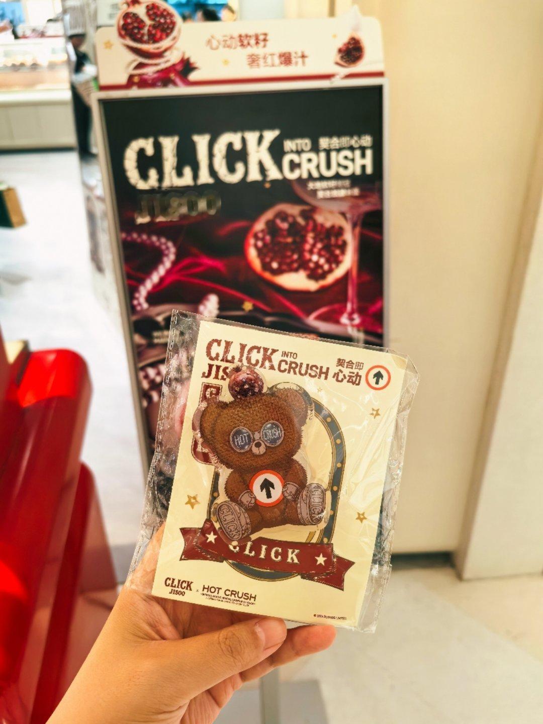 Get！
 #jisoo##click##趁热集合hotcrush# ​