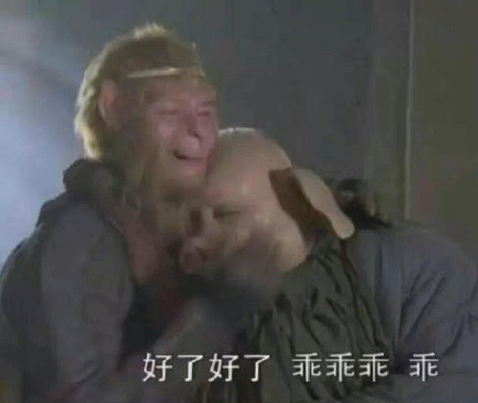 有趣好玩的聊天表情包又增加啦～