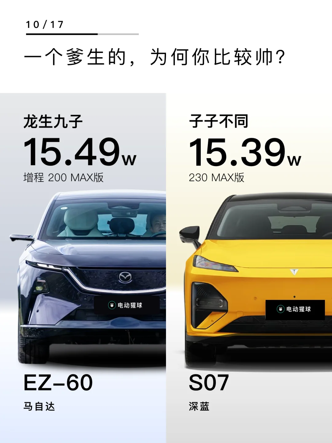 手握15个W，大厂SUV怎么选？