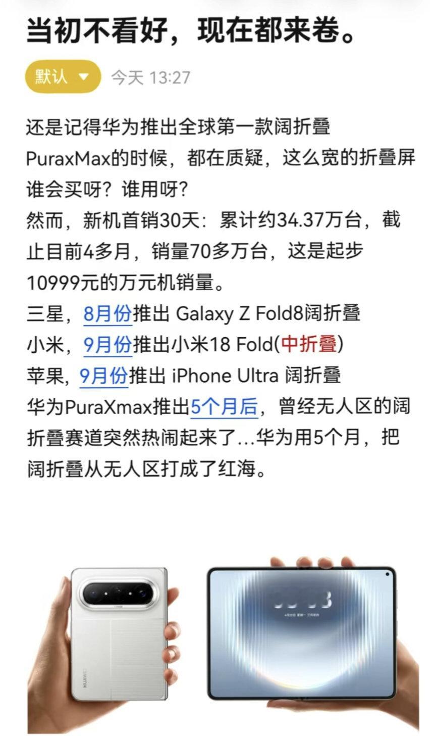 供应链成熟了，有的又可以宣布自研了[努力][努力] ​