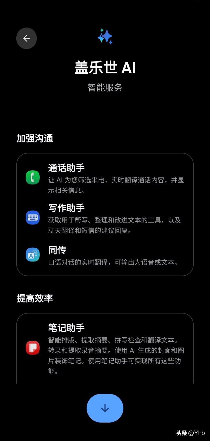 截止目前为止三星Galaxy S26系列One UI 9.0更新推送已在韩国美国欧洲推送完成，接下来就轮到亚洲区东南亚港澳台版10/3日
国行延后已在路上
(S25系韩国已推送)
三星 
三星手机 
三星OneUI9 
三星手机更新 
三星s系列手机