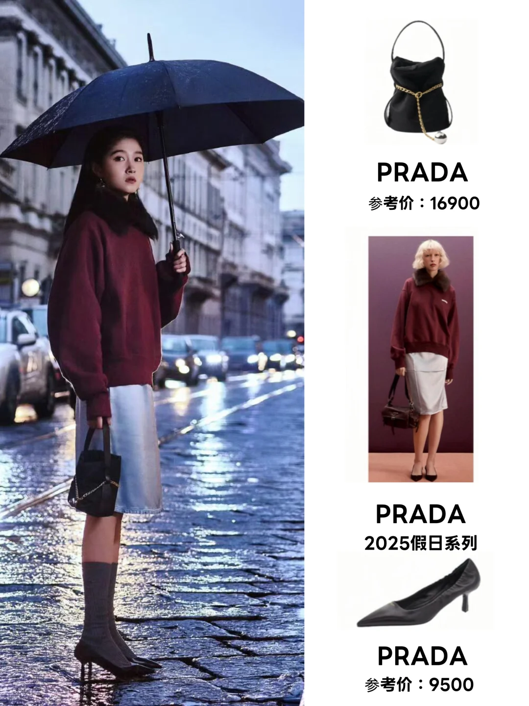 我哭🥹关晓彤时装周真惊艳到我了！