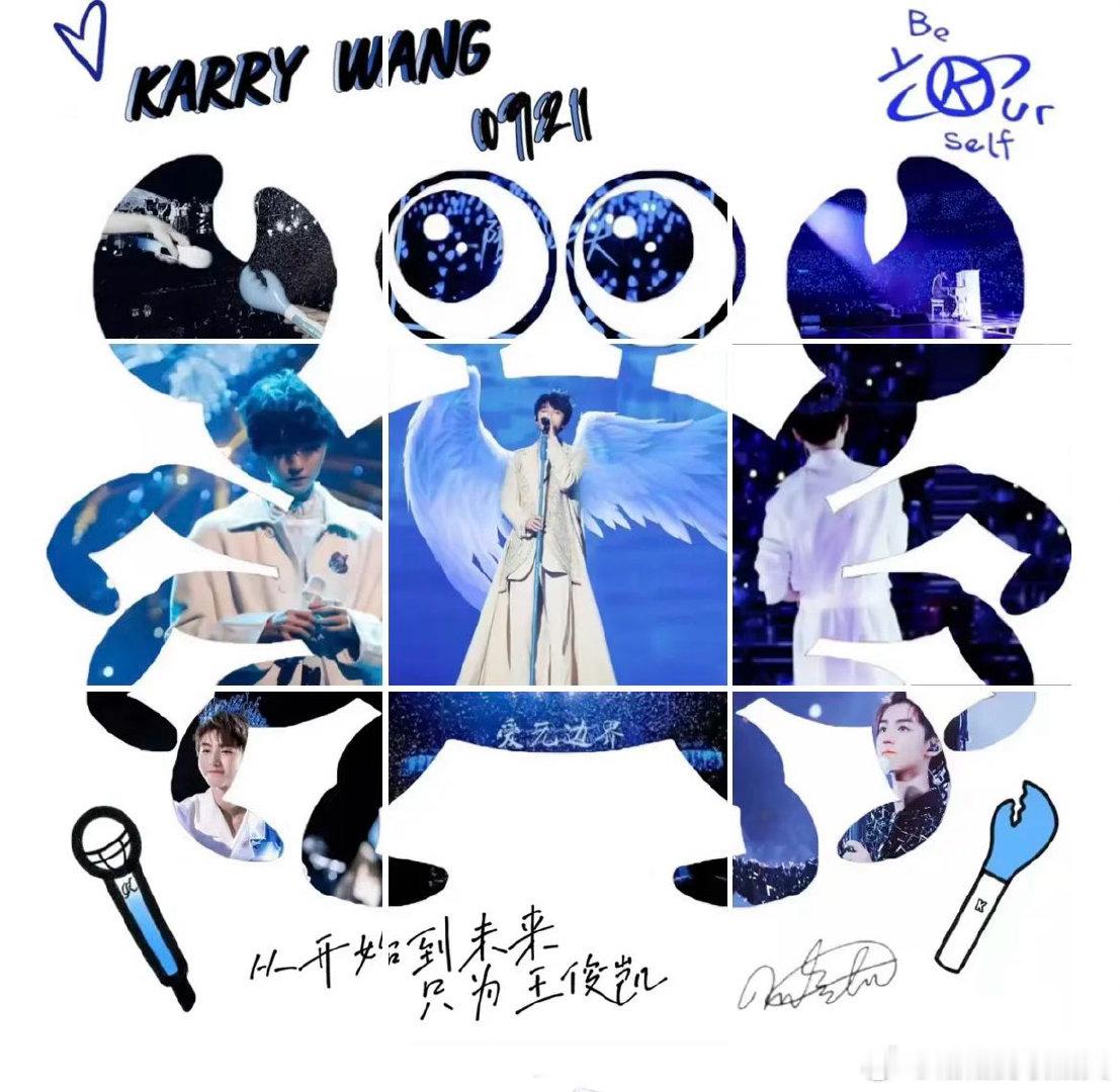 #王俊凯[超话]##来超话实况热聊看演唱会# 
𝗦𝗛𝗔𝗥𝗘 | 0921王俊凯生日九宫格➕文案

0921王俊凯
夸克🔗：
百度🔗: 

文案
✧･ﾟ:✧･ﾟ: 9.21 王俊凯生日庆典 :･ﾟ✧:･ﾟ✧
♡♡ 逐光而行，无边界生长 ♡♡
「奔赴的意义是与你同行」—— ​