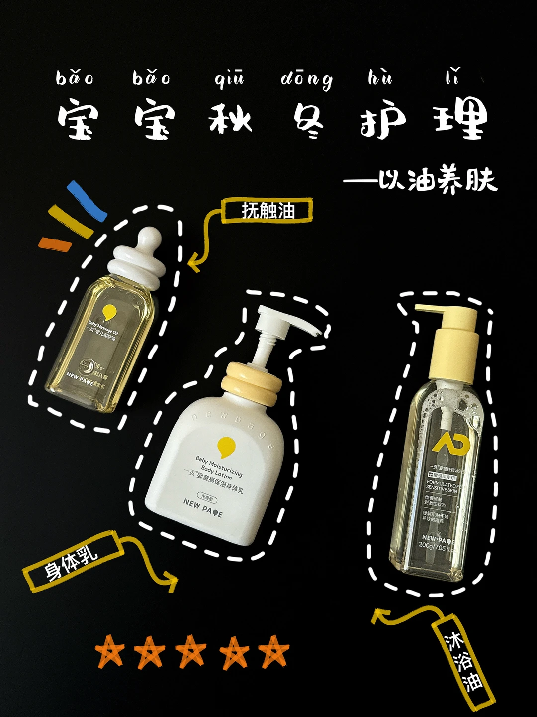 红点点消失✌️崔玉涛诚不欺我😭