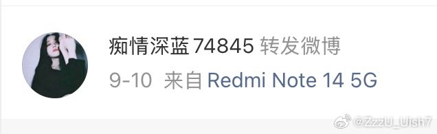 痴情的红米用户啊，请再等一世吧！长吊的不一定是人，也可以是配种猪[doge] ​