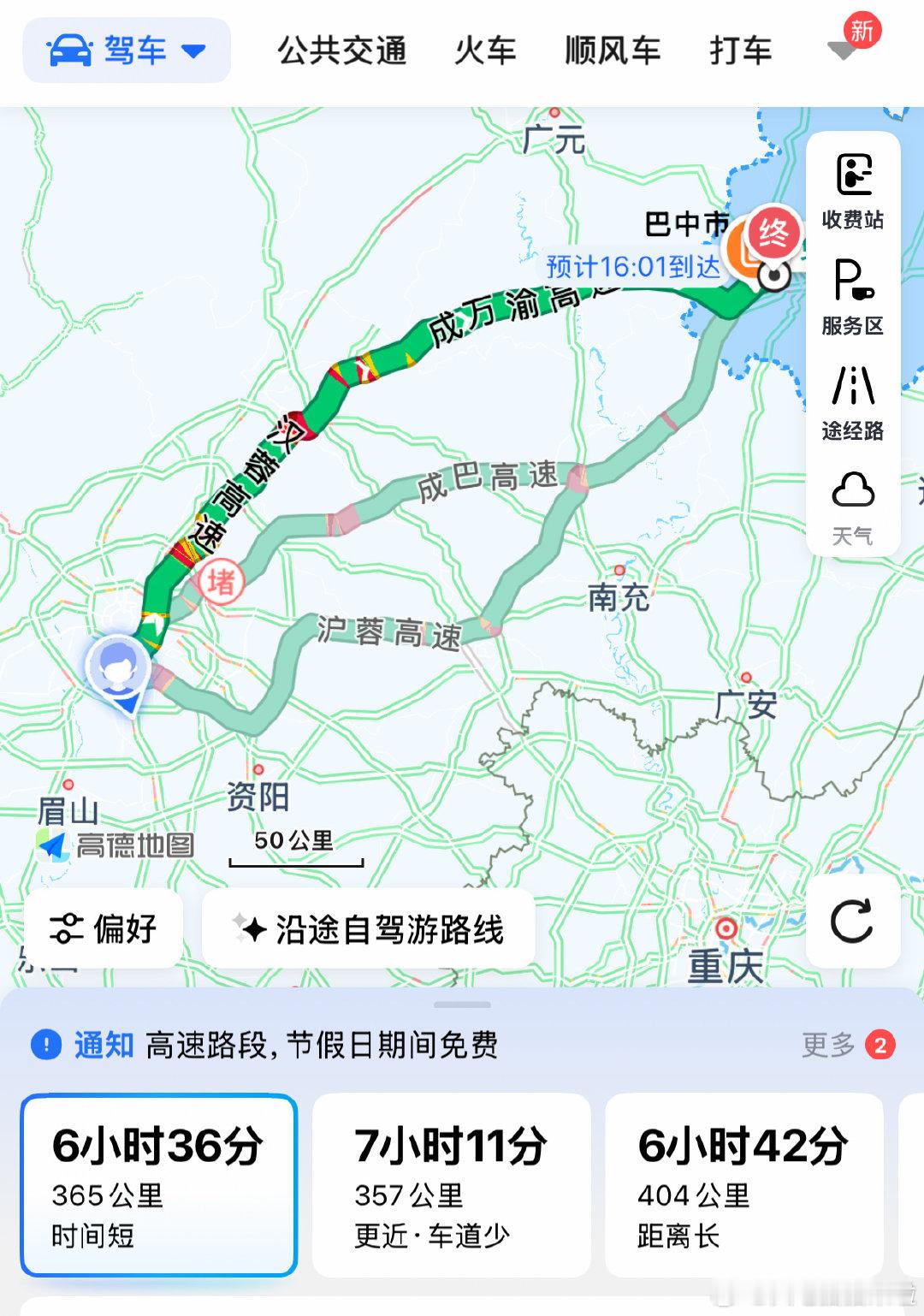 歌手周深于2026年10月1日在《人民日报》副刊发表署名文章《总有美好在路上》，借国庆契机分享音乐与人生感悟，该话题迅速登上热搜引发广泛关注。  一、刊发信息与文章主题国庆节当天，周深在《人民日报》第