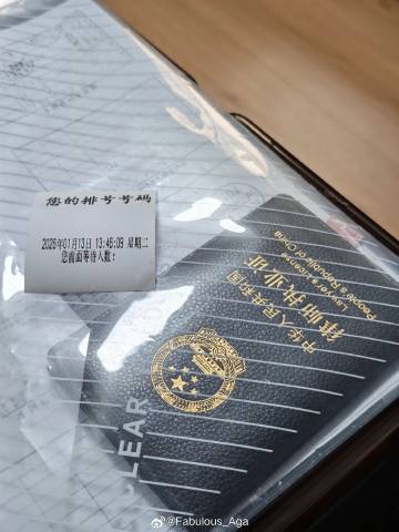 万万没想到除了两个fy案件，新年开单第一件是好友介绍的刑案。早上刚起床...