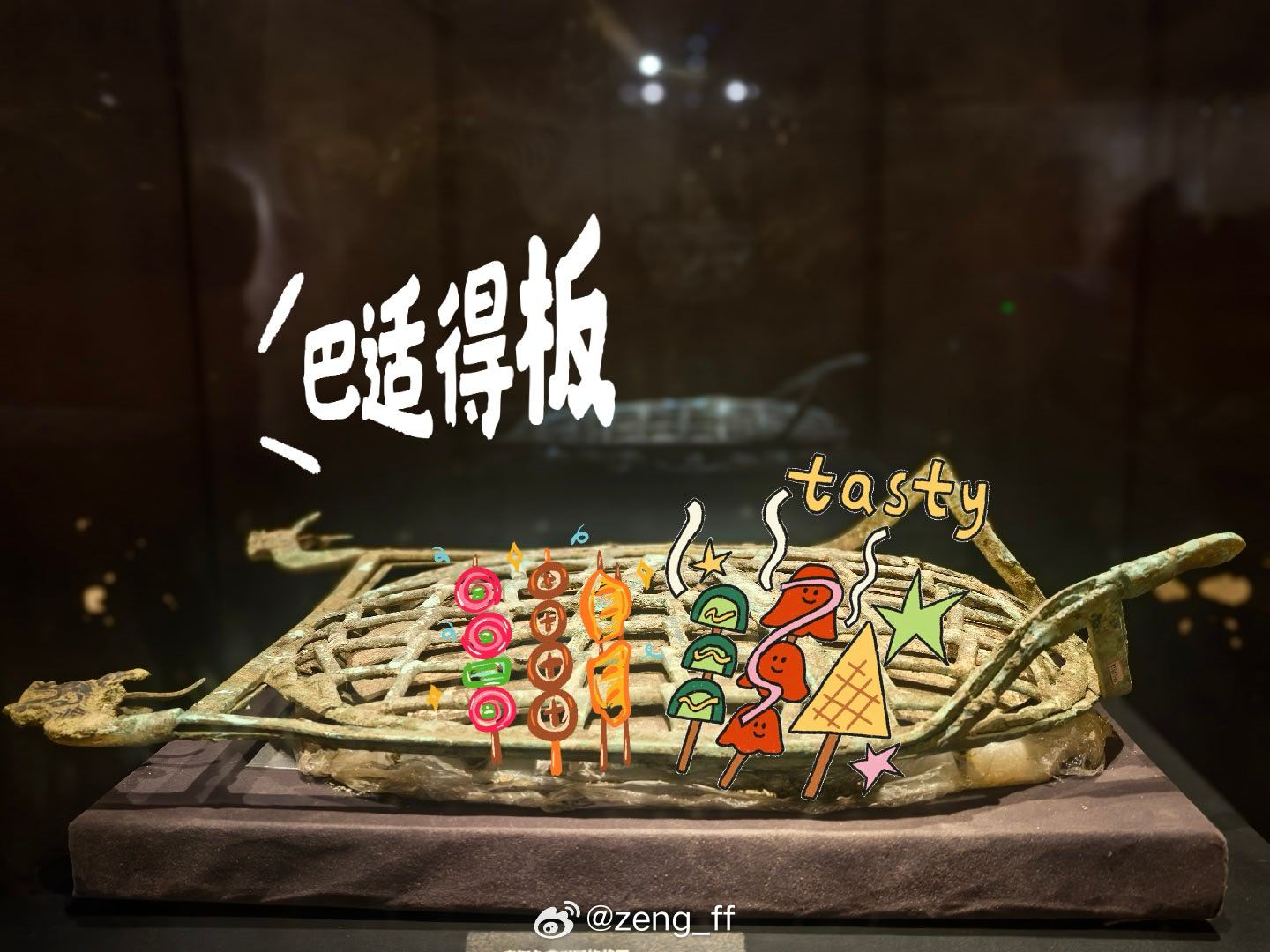 在三星堆博物馆，遇到了可爱了千年的文物，老祖宗的大智慧！！ ​